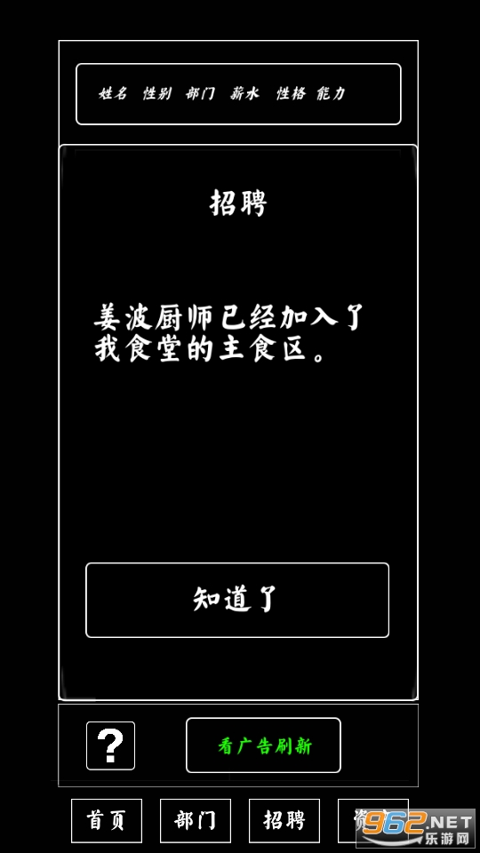 餐厅模拟经营手机游戏-手机餐厅模拟经营游戏体验：从小梦想到现