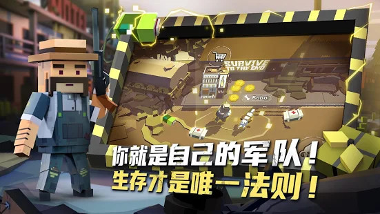 单机丧尸手机游戏-探索丧尸世界，与幸存者共同生存的手机游戏体