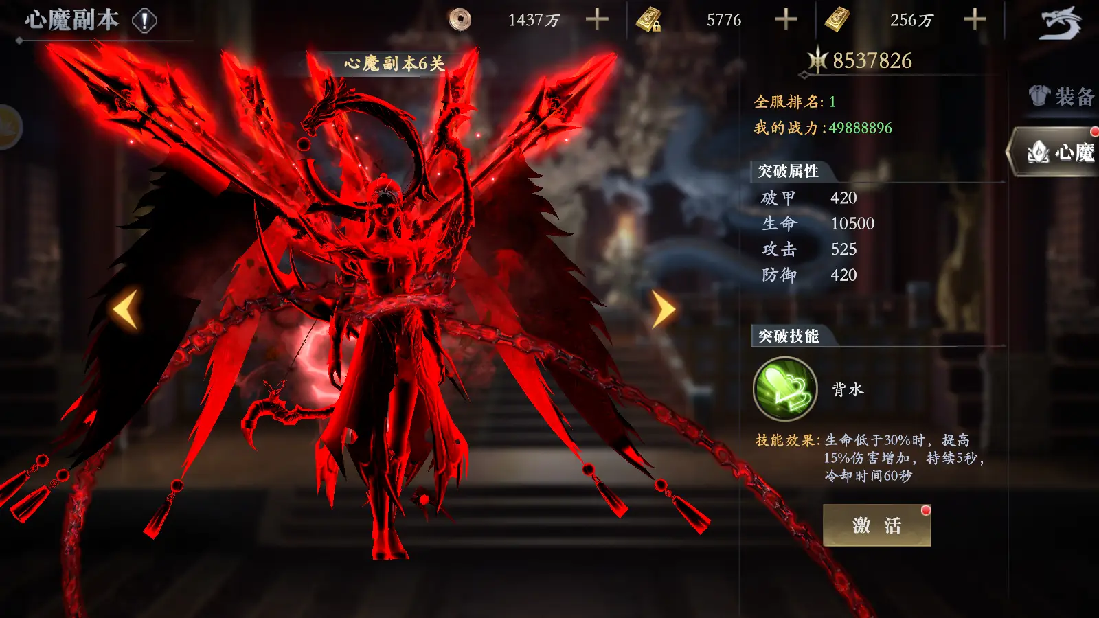 手游moba游戏排行榜_moba手机游戏排行_手机游戏moba
