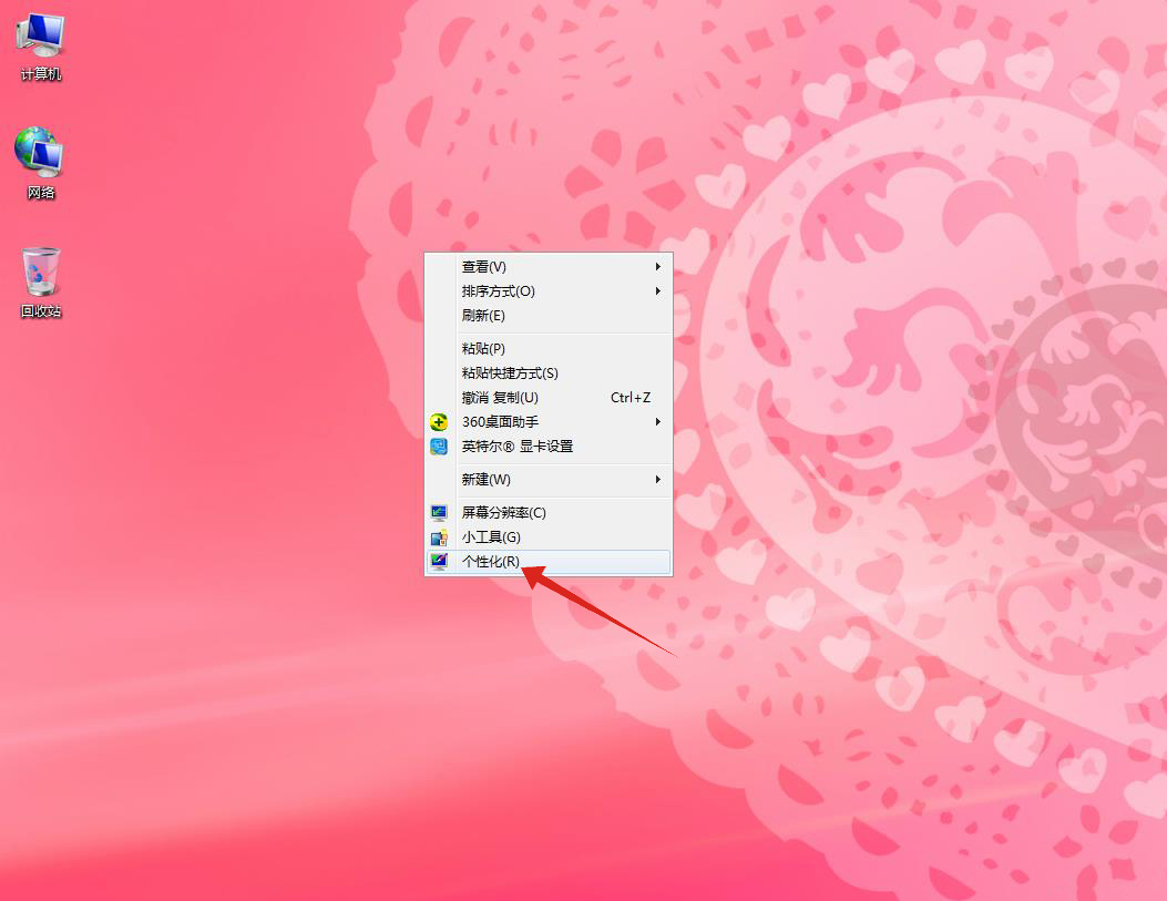 电脑下方的任务栏点不动了怎么办_点击电脑下面任务栏没反应_电脑下面的任务点击没有反应了