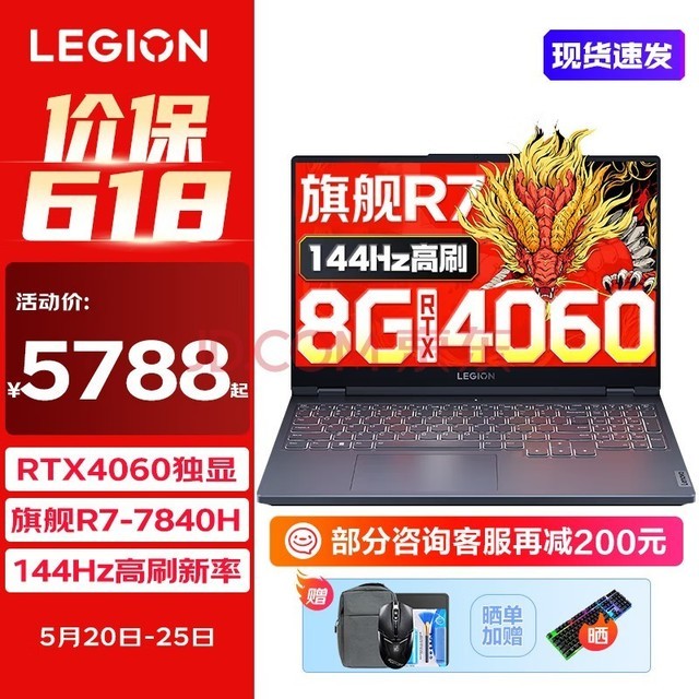 苹果手机游戏小黑人打恐龙_h小游戏苹果手机_苹果手机游戏小号