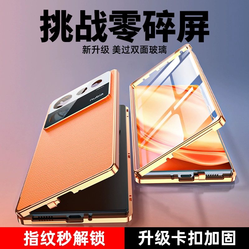 打游戏信号好点的手机壳_打游戏信号好点的手机壳_打游戏信号好点的手机壳