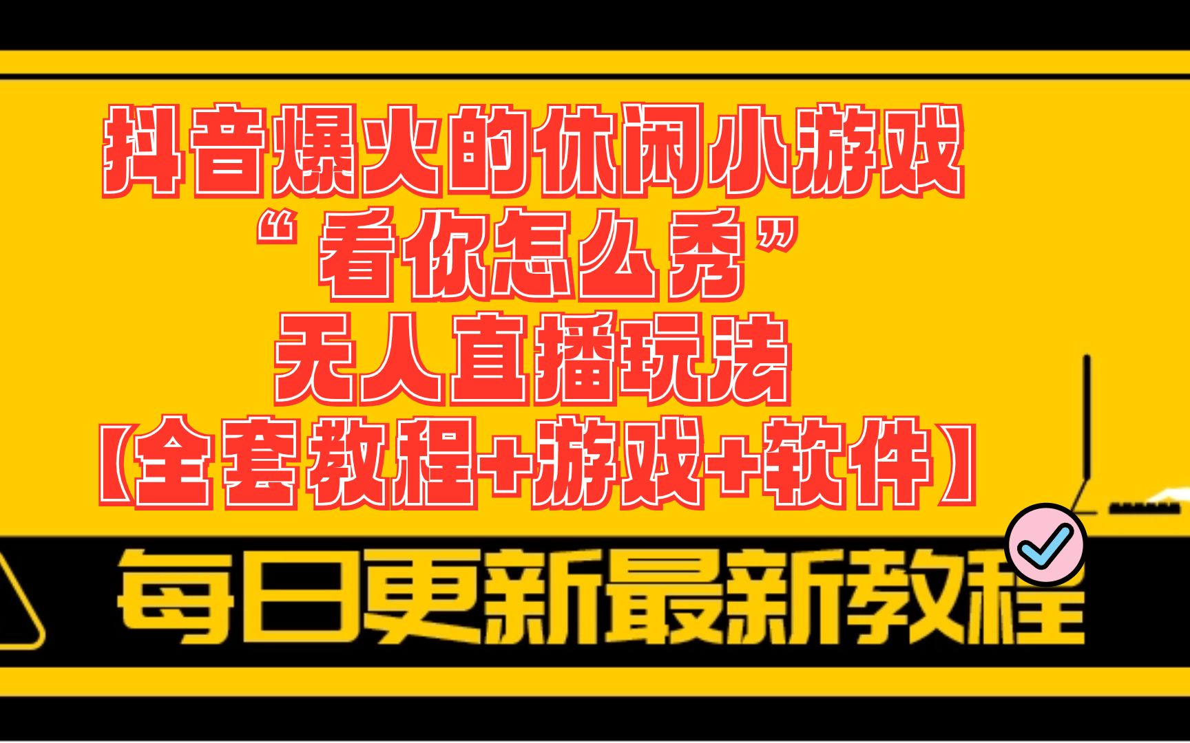 被质疑最多的手机游戏软件_质疑软件手机游戏_质疑软件手机游戏有哪些