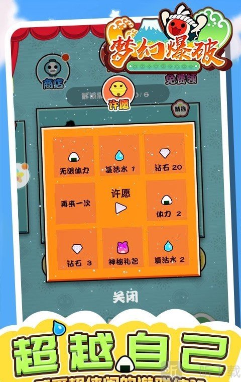 八百至九百的手机版游戏_pools安卓版手机游戏_火影单机版手机游戏