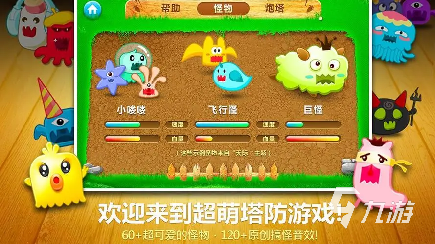 八百至九百的手机版游戏_火影单机版手机游戏_pools安卓版手机游戏