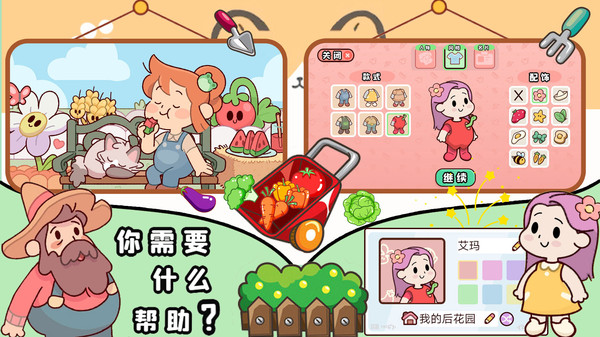 yy农场游戏手柄手机游戏-沉迷于yy农场手柄手机游戏，感受真