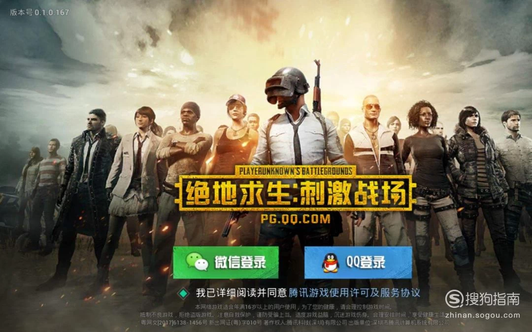 刺激战场玩游戏时手机卡顿_打游戏手机很卡_打游戏手机太卡