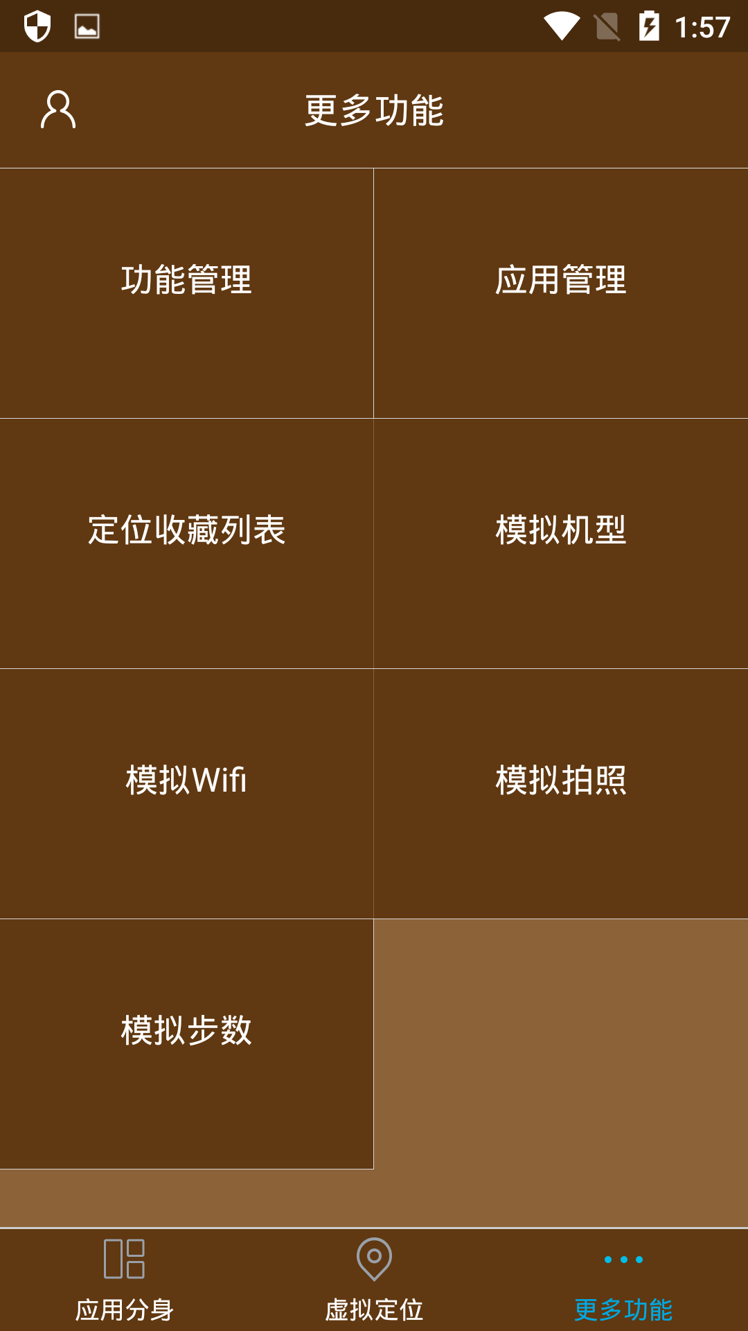 分身版带手机系统游戏有哪些_带系统分身的游戏手机版_有手机分身的系统