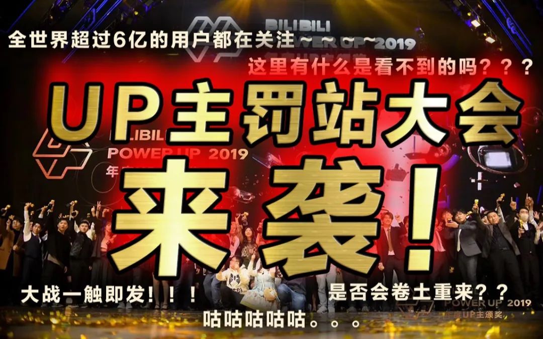打开b站_B站打开cg字幕是什么意思_b站打开字幕