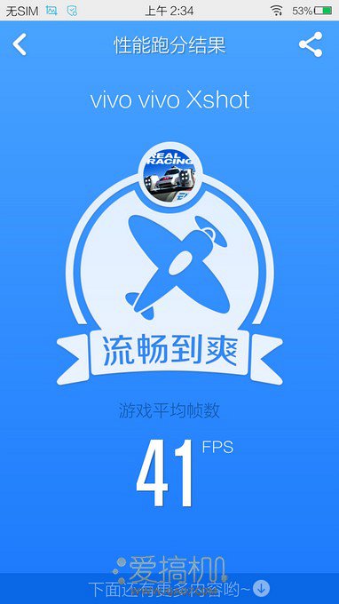 测帧数软件下载_测量帧数软件手机游戏免费_测量手机游戏帧数软件