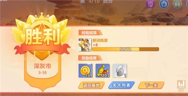 不灭勇士游戏下载手机版_勇士下载地址_搜索勇士游戏