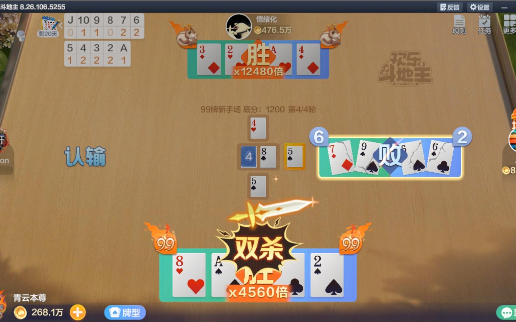 山河棋牌手机游戏_百乐门棋牌手机游戏_qq牌手机游戏