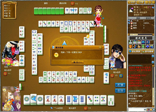 山河棋牌手机游戏_百乐门棋牌手机游戏_qq牌手机游戏