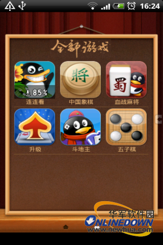 山河棋牌手机游戏_百乐门棋牌手机游戏_qq牌手机游戏