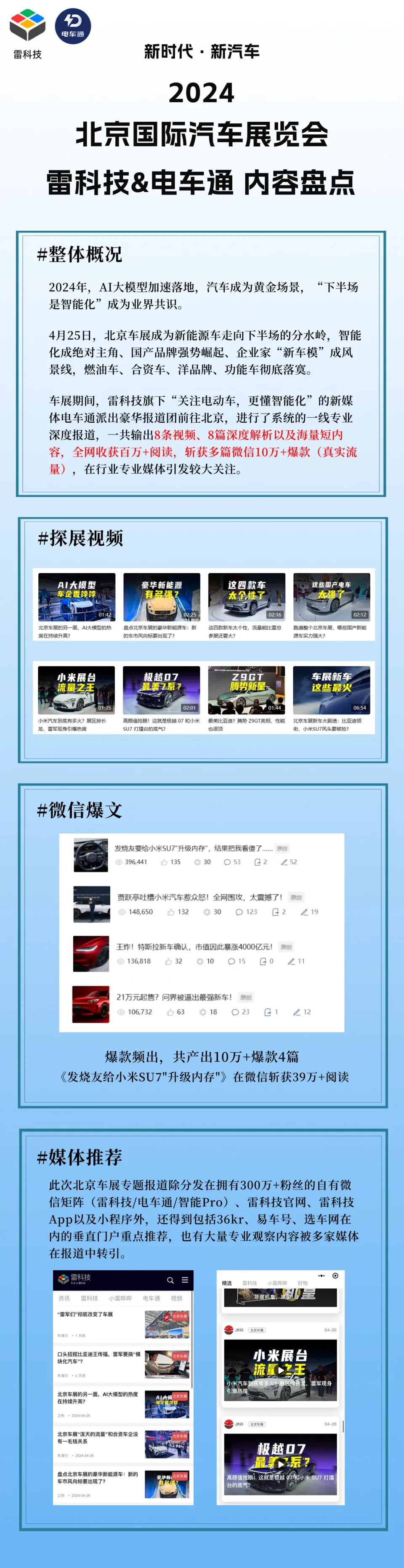 坏打手机游戏的危害_坏打手机游戏会怎么样_打游戏坏手机