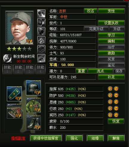 排名前十的战争手游都有哪些_公测战争手机游戏排名_公测战争排名手机游戏有哪些