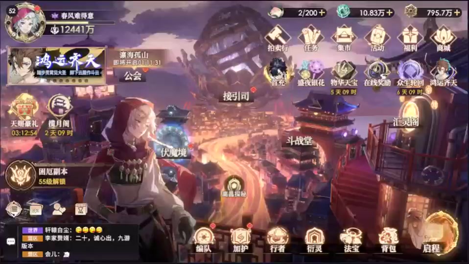 抖音西游记_抖音西游记单机游戏手机版_西游记抖音视频