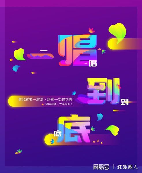 欢乐好声音_电影《欢乐好声音》_欢乐声是什么意思