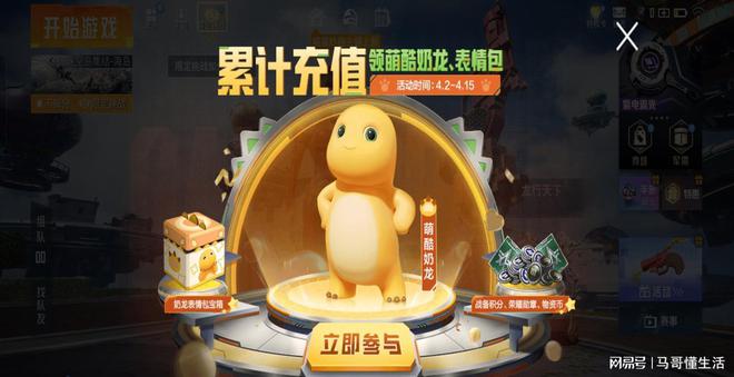 吃鸡游戏改名_修改吃鸡昵称_吃鸡怎样更改游戏昵称手机