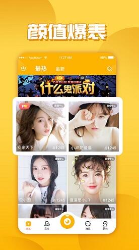 kk手机游戏直播_直播手机游戏需要什么软件_直播手机游戏卡顿