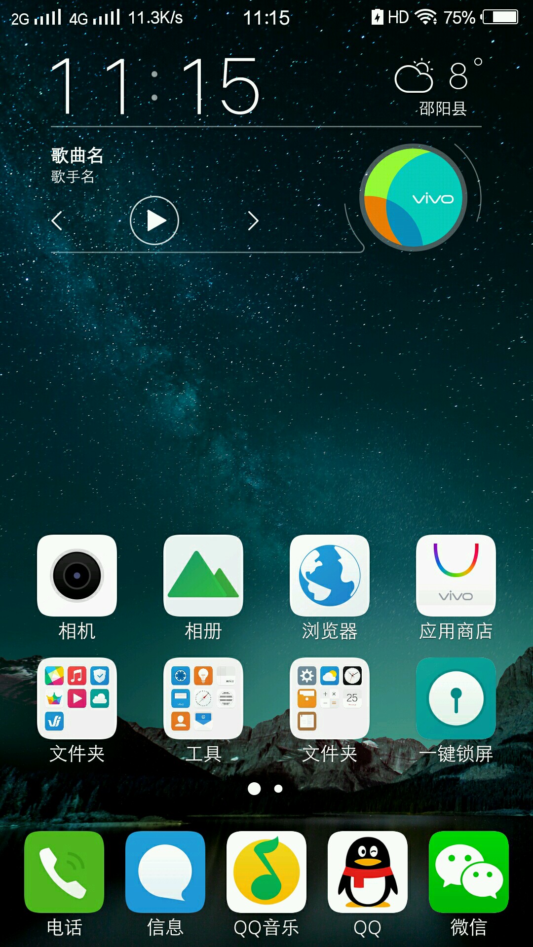 vivo游戏图标不见了_手机桌面没有游戏图标_vivo手机游戏图标没了