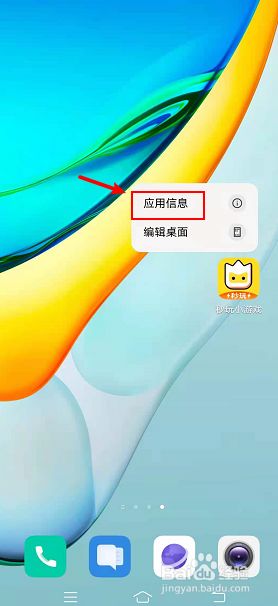 vivo手机游戏图标没了_vivo游戏图标不见了_手机桌面没有游戏图标