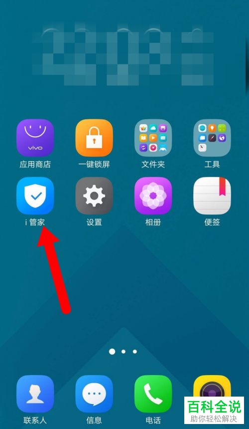 手机桌面没有游戏图标_vivo手机游戏图标没了_vivo游戏图标不见了