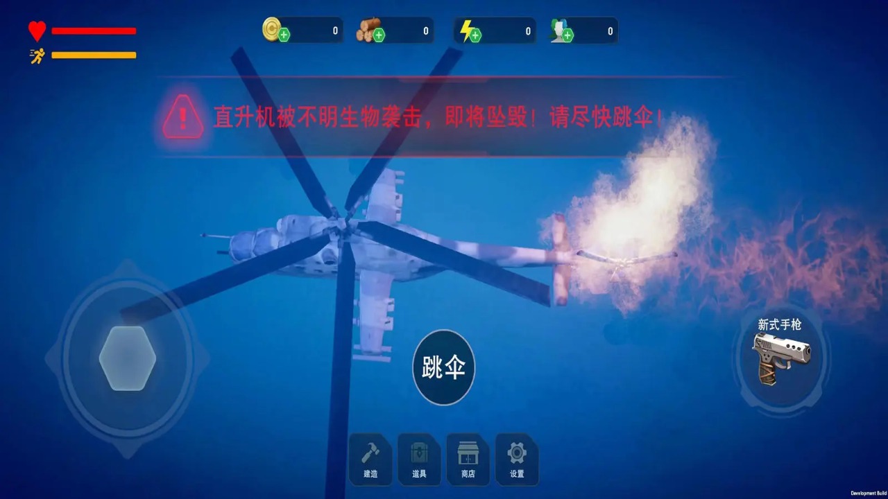逍遥安卓模拟器_逍遥安卓模拟器怎么连接手机_逍遥安卓模拟器官网下载