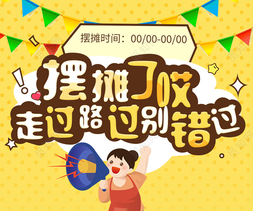 摆摊的手游_摆摊游戏手机_摆摊手机游戏有哪些