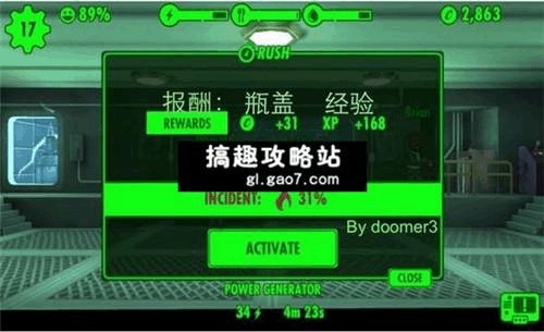 辐射手机版_辐射4是手机游戏吗_辐射手机游戏