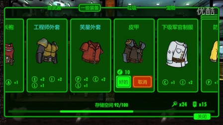 辐射手机游戏_辐射手机版_辐射4是手机游戏吗