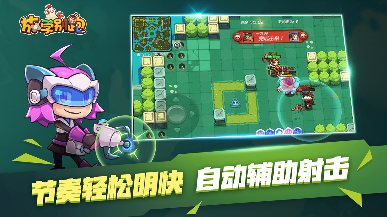 按键手机游戏公司_按键手机游戏是什么类型_按键手机游戏大厅