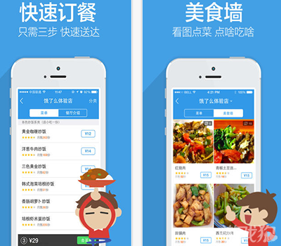 餐厅卖手机游戏_手机餐厅经营单机游戏_手机餐厅经营游戏
