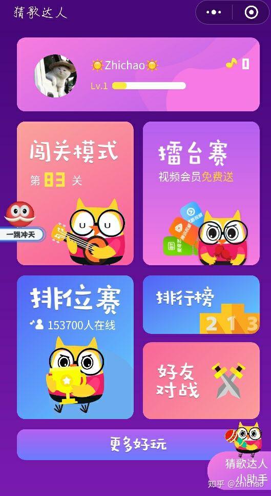 单机小游戏的软件_单机小游戏合集app有哪些_单机手机小游戏小程序下载