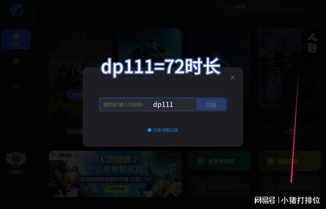 点火手机游戏怎么玩_手机点火软件_点火游戏手机