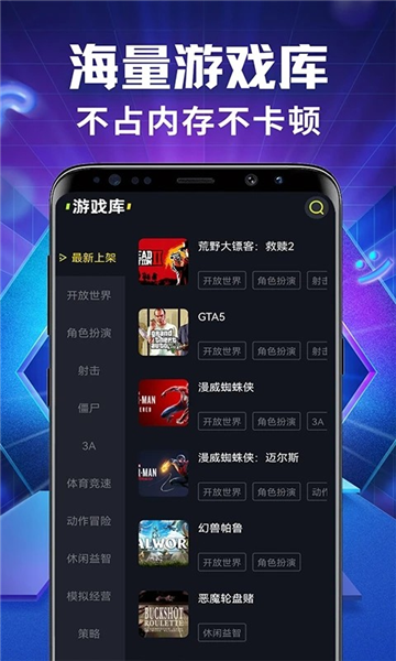 点火手机游戏怎么玩_手机点火软件_点火游戏手机