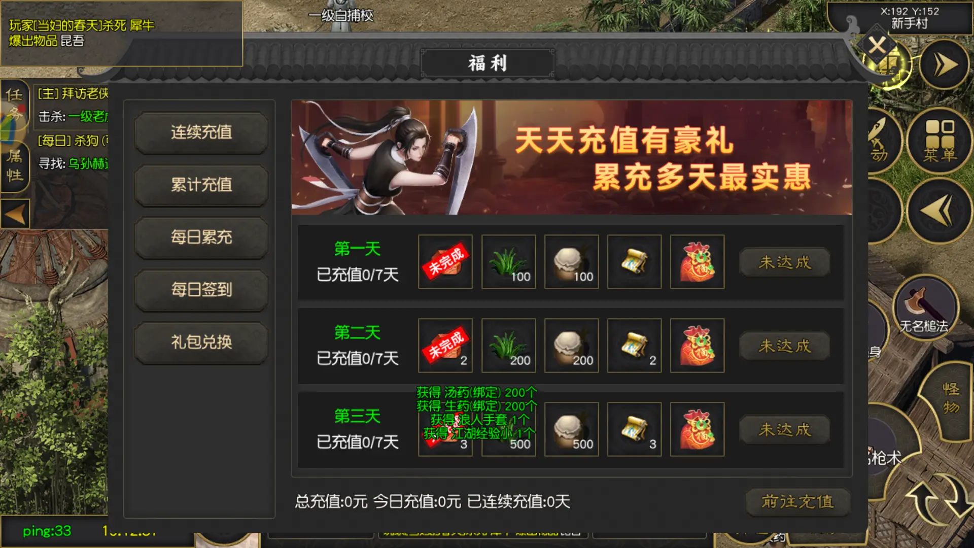 手机点火软件_点火手机游戏怎么玩_点火游戏手机