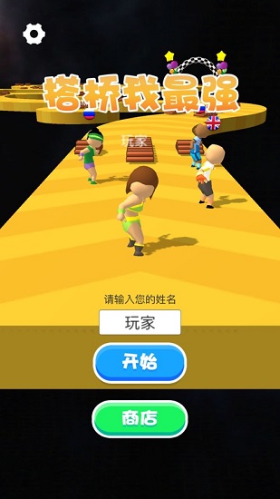 各种手机自带游戏软件下载_手机有自带的游戏_手机自带下载软件叫啥