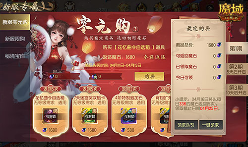 三国单机版手机游戏_版手机游戏大全_dl版游戏手机