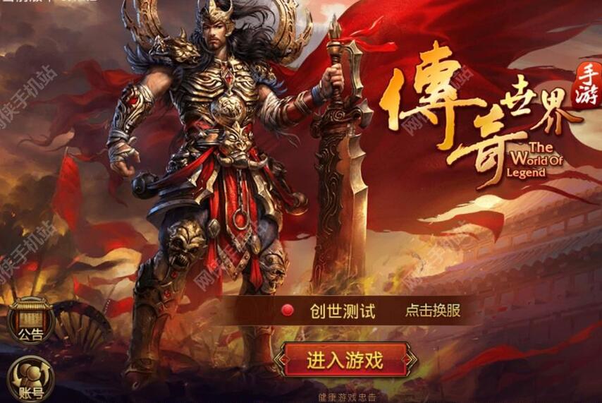 版手机游戏大全_dl版游戏手机_三国单机版手机游戏