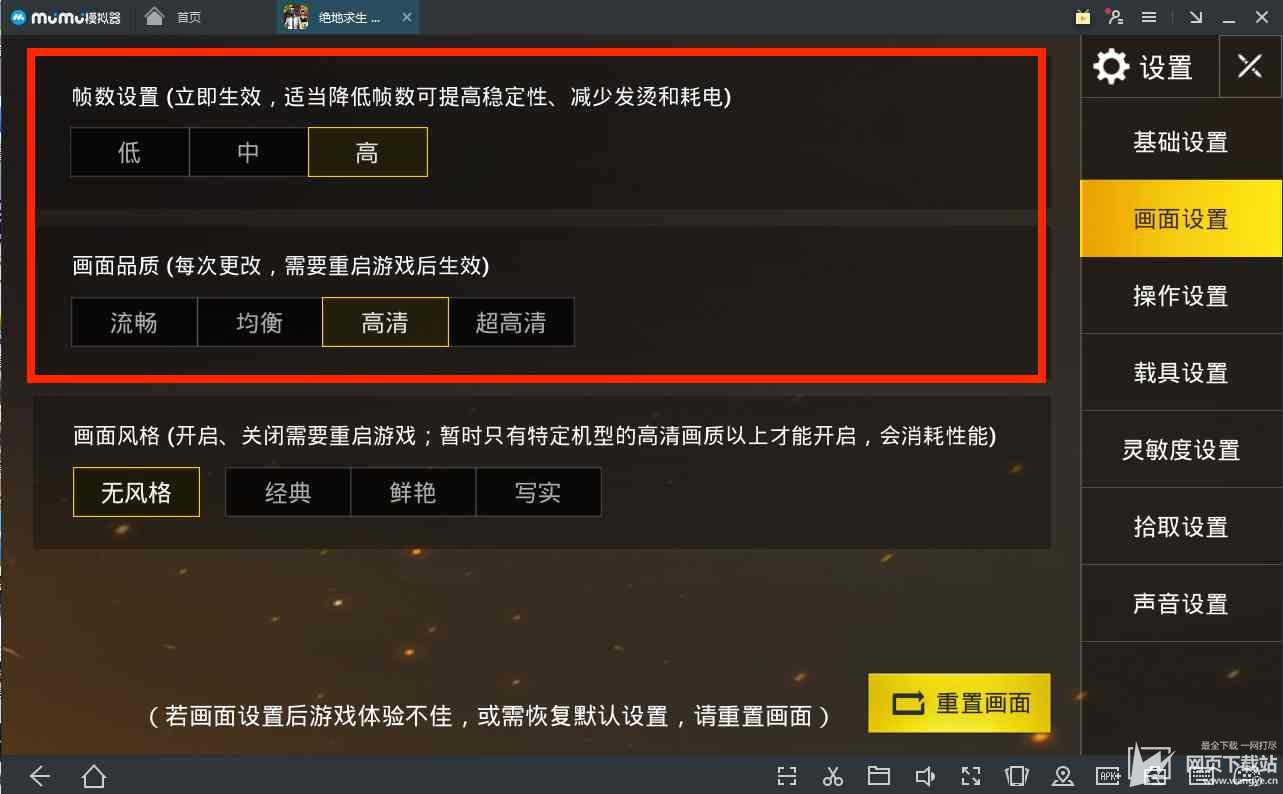 鸡战无敌版_吃鸡战争游戏下载教程手机_鸡战无限金币版下载