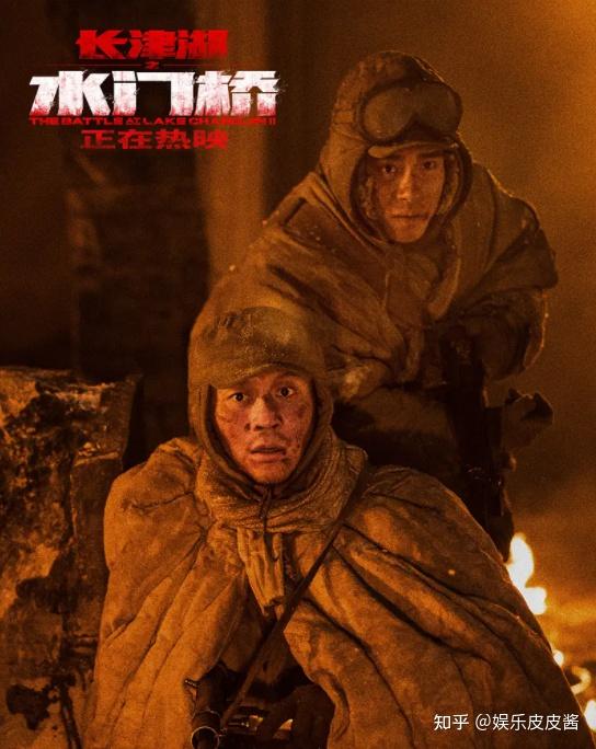 水门桥电影简介_长津湖下部水门桥什么时候上映_88电影长津湖水门桥