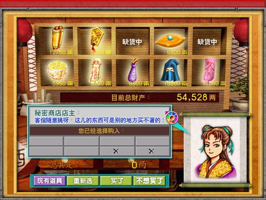 古代升官游戏排行榜_古代升官手机游戏_古代升官手机游戏大全