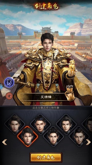 古代升官手机游戏大全_古代升官手机游戏_古代升官游戏排行榜