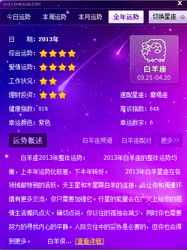 清明公历农历节是哪一天_清明农历还是公历_为什么清明节是公历不是农历