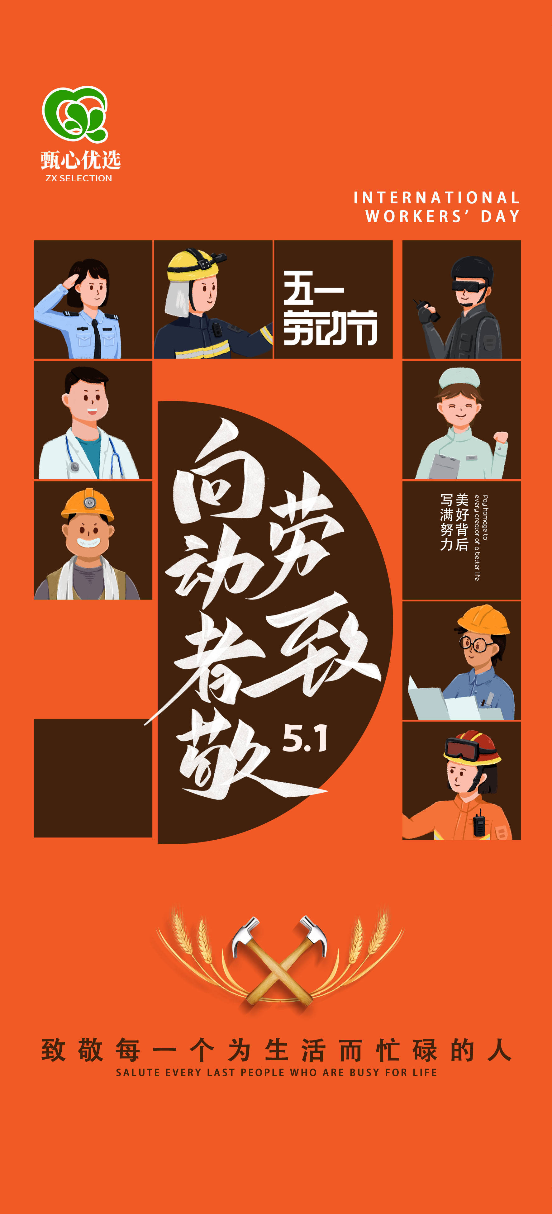 五一劳动节的来历和意义_五一劳动的节的来历_五一劳动节的来历意义