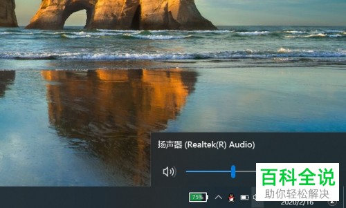 扬声器没声音-电脑扬声器没有声音怎么办？原来解决问题可以这么