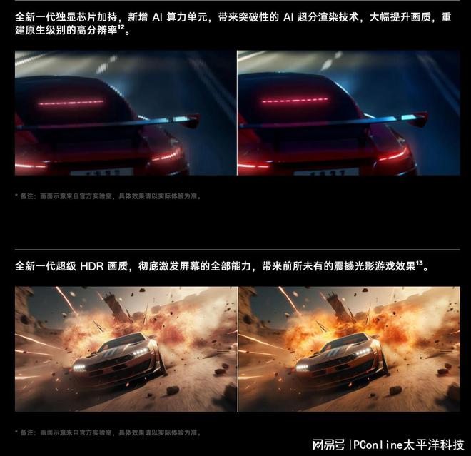 画质手游推荐_世纪画质助手_本世纪画质最好的游戏手机