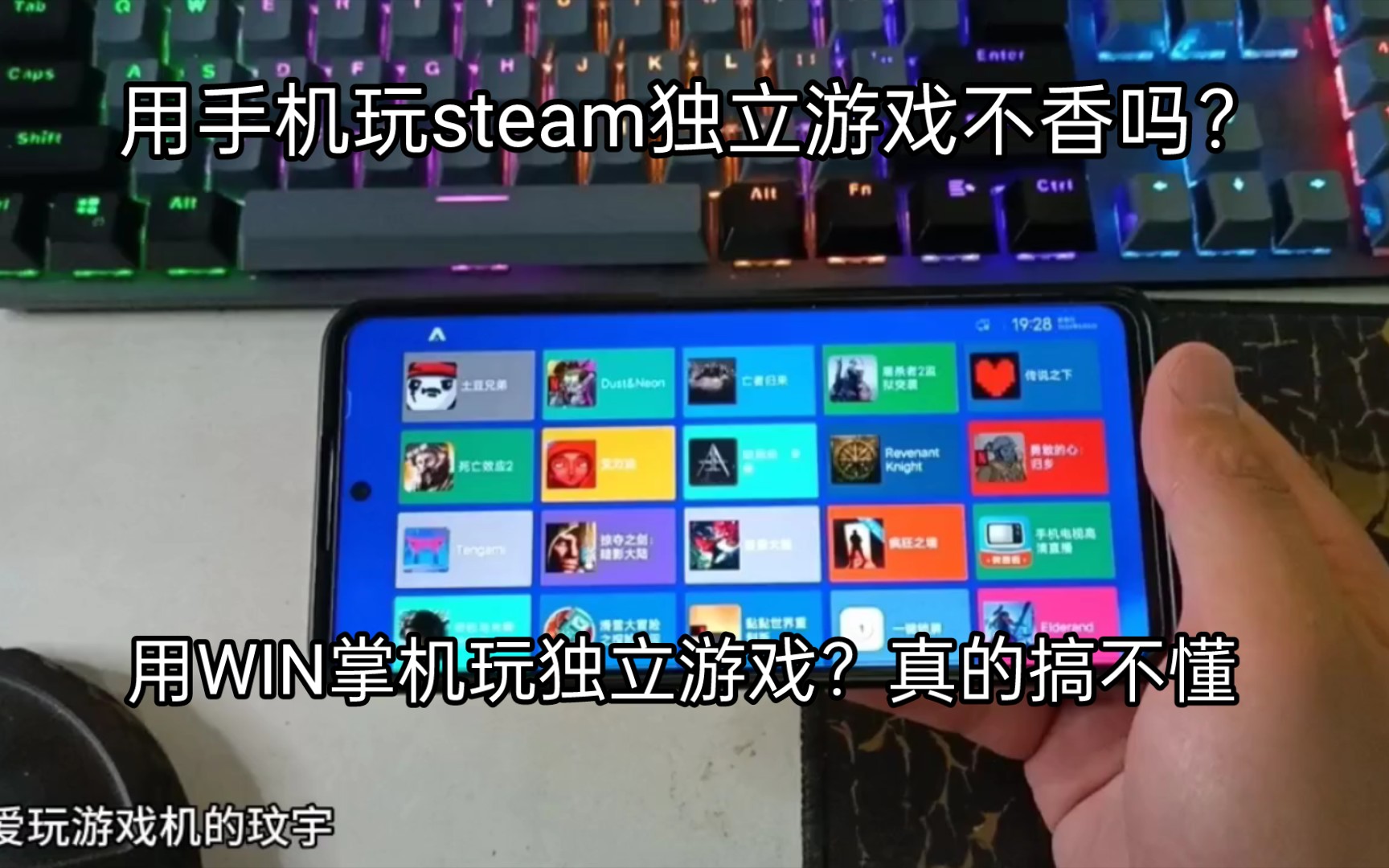 steam手机游戏助手_steam助手app_steam助手手机版