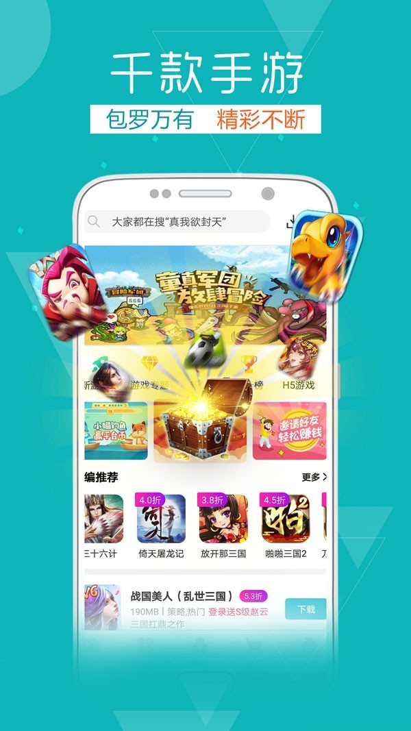 steam助手app_steam手机游戏助手_steam助手手机版